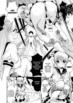(C86) [Berry!16 (Saki Chisuzu)] Minako no Ikenai Natsu (Bishoujo Senshi Sailor Moon) [English] {doujin-moe.us} - Page 8