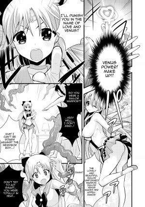 (C86) [Berry!16 (Saki Chisuzu)] Minako no Ikenai Natsu (Bishoujo Senshi Sailor Moon) [English] {doujin-moe.us} - Page 9