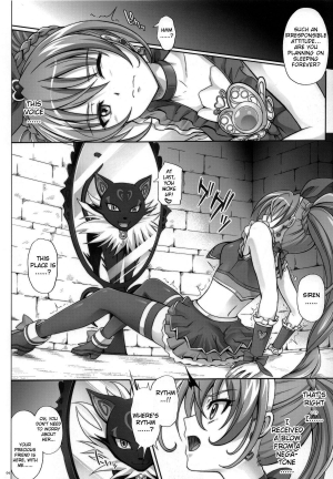 (C80) [Cyclone (Izumi, Reizei)] T-04 SUISUI (Suite PreCure♪) [English] {EpicWorks} - Page 4