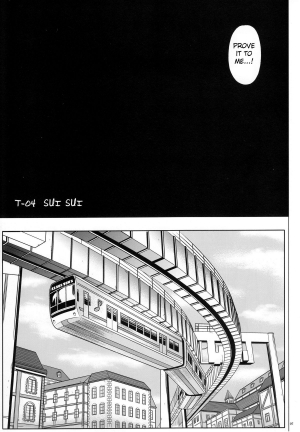 (C80) [Cyclone (Izumi, Reizei)] T-04 SUISUI (Suite PreCure♪) [English] {EpicWorks} - Page 7