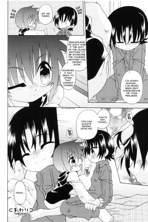 [Uchouten] Amaetemoiiyo (ENG) - Page 17