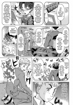  [Minority] Love Handy Phone ~Kokuhaku Shasei Chuu~ - Confessed While Ejaculating [English] [SaHa]  - Page 15