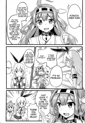 (FF23) [Seikan Nekoguruma (Zax)] SHIMAKAZE HEARTLOCK (Kantai Collection -KanColle-) [English] {doujin-moe.us} - Page 6