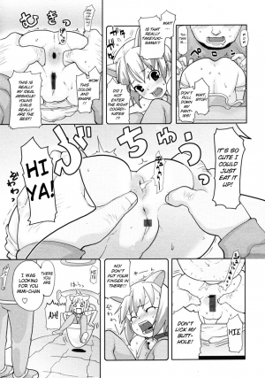 [Mizu] Doko Demo Issyo | Together Anywhere (COMIC LO 2007-02) [English] [DMD] - Page 4