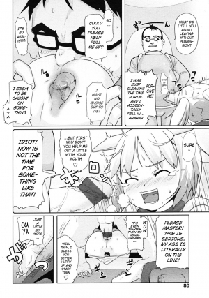 [Mizu] Doko Demo Issyo | Together Anywhere (COMIC LO 2007-02) [English] [DMD] - Page 5