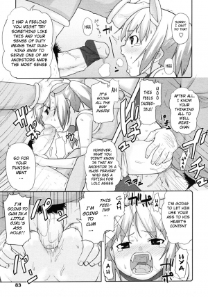 [Mizu] Doko Demo Issyo | Together Anywhere (COMIC LO 2007-02) [English] [DMD] - Page 8