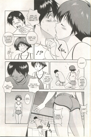 [Anthology] Comic AG 82  - Page 45
