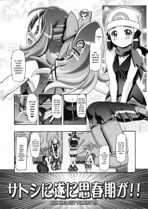 (C86) [Gambler Club (Kousaka Jun)] PM GALS XY 2 (Pokémon) [English] [Risette] - Page 4