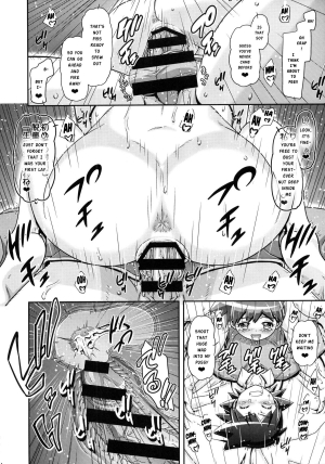 (C86) [Gambler Club (Kousaka Jun)] PM GALS XY 2 (Pokémon) [English] [Risette] - Page 14