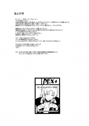 (C85) [DEX+ (Nakadera Akira)] Marida Cruz 5 (Kidou Senshi Gundam UNICORN) [English] [SDTLs] - Page 22