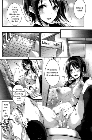 [Mizuyuki] M to M (COMIC HOTMiLK 2015-07) [English] - Page 13
