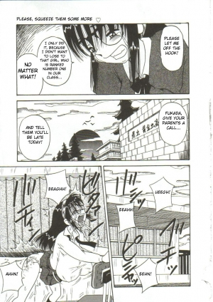 [Point Takashi] Onegai Motto Shibotte [English] - Page 6