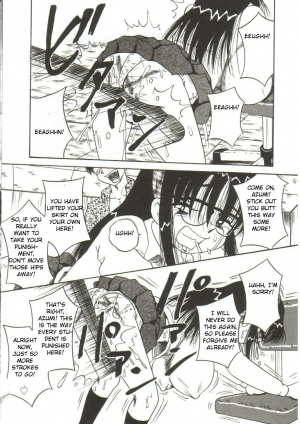 [Point Takashi] Onegai Motto Shibotte [English] - Page 7