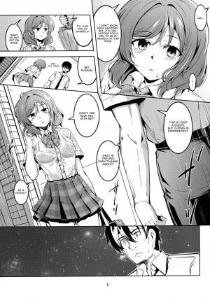 (C96) [WindArTeam (WindArt)] Koi Hime Love Maki!! 6 -Ano Uten no Deai- (Love Live!) [English] [CGrascal] - Page 7