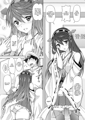 [Shimekiri Sanpunmae (Tukimi Daifuku)] Teitoku no Sessou no nai Shuhou wa Haruna ni Omakase Kudasai (Kantai Collection -KanColle-) [English] [CGrascal] [Digital] - Page 7