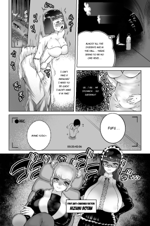 [Mamiana Hanten (Youkai Kubinashi)] Benkei Honron [English] - Page 11