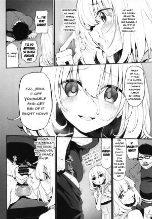 [Marked-two (Suga Hideo)] Netoria 2 Marked Girls Origin Vol. 3 [english] [hong_mei_ling] - Page 8