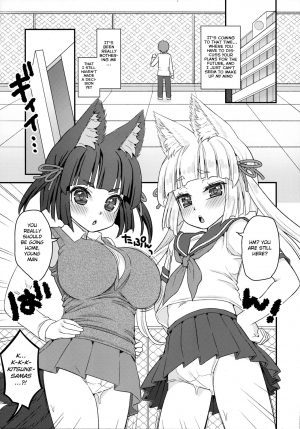 (C96) [Suzune Rai Chikashitsu (Suzune Rai)] Noja Loli Babaa Kitsune-sama Gakkou ni Sennyu [English] [BSN] - Page 6