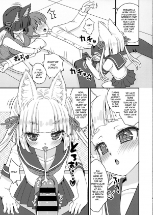 (C96) [Suzune Rai Chikashitsu (Suzune Rai)] Noja Loli Babaa Kitsune-sama Gakkou ni Sennyu [English] [BSN] - Page 8