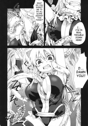 (C74) [Fatalpulse (Asanagi)] Victim Girls 5 - She zaps to... (Tower of Druaga) [English] [SaHa] - Page 4