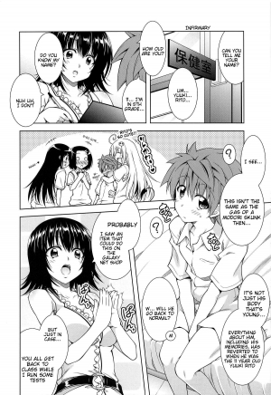 (COMIC1☆15) [BBG (Aoi Mikan)] Rito-san no Harem Seikatsu 7 (To LOVE-Ru Darkness) [English] [Tigoris Translates] - Page 5