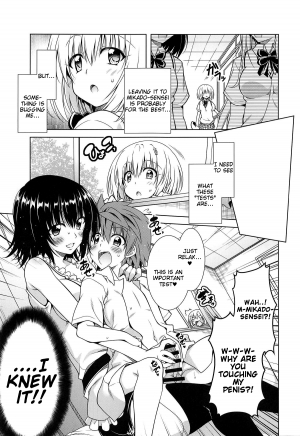 (COMIC1☆15) [BBG (Aoi Mikan)] Rito-san no Harem Seikatsu 7 (To LOVE-Ru Darkness) [English] [Tigoris Translates] - Page 6