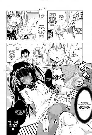 (COMIC1☆15) [BBG (Aoi Mikan)] Rito-san no Harem Seikatsu 7 (To LOVE-Ru Darkness) [English] [Tigoris Translates] - Page 13