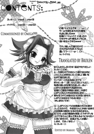 (SC41) [Air Praitre (Nikel + Zucchini)] Maid in C.C. (Code Geass: Lelouch of the Rebellion) [English] - Page 3