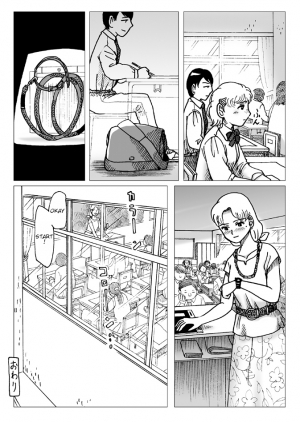 [Error] Before the Test [English] - Page 24