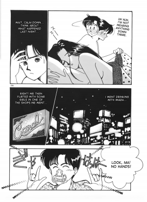 [Arimura Shinobu] Panic Night Part II (Ikinari Harem Night) [English] [desudesu] - Page 5