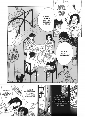 [Arimura Shinobu] Panic Night Part II (Ikinari Harem Night) [English] [desudesu] - Page 6