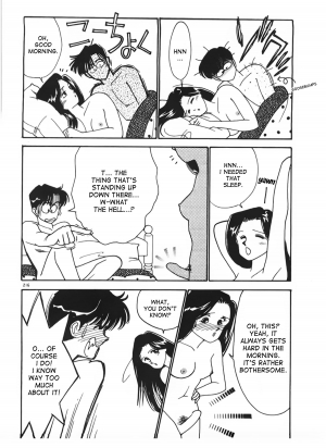 [Arimura Shinobu] Panic Night Part II (Ikinari Harem Night) [English] [desudesu] - Page 15