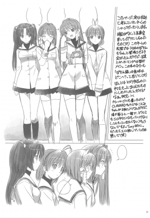 (C75) [T2 ART WORKS (Tony)] Botan Nabe (Clannad) [English] [TheHiddenStuff] - Page 31