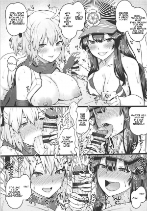 (C94) [Banana Koubou (Various)] Inran Tokuiten Eirei Fuuzoku Nanaban Shoubu (FateGrand Order) [English] - Page 5