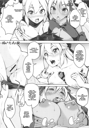 (C94) [Banana Koubou (Various)] Inran Tokuiten Eirei Fuuzoku Nanaban Shoubu (FateGrand Order) [English] - Page 20