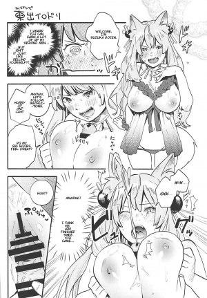 (C94) [Banana Koubou (Various)] Inran Tokuiten Eirei Fuuzoku Nanaban Shoubu (FateGrand Order) [English] - Page 22