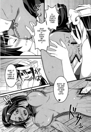 (COMIC1) [ReDrop (Miyamoto Smoke, Otsumami)] Snow No Mercy (Bleach) [English] - Page 27