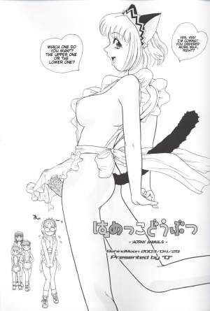 [Behind Moon (Q)] Hamekko doubutsu (Tokyo Mew Mew [Mew Mew Power]) [English] - Page 3