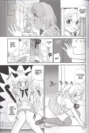 [Behind Moon (Q)] Hamekko doubutsu (Tokyo Mew Mew [Mew Mew Power]) [English] - Page 7