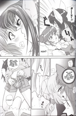 [Behind Moon (Q)] Hamekko doubutsu (Tokyo Mew Mew [Mew Mew Power]) [English] - Page 25