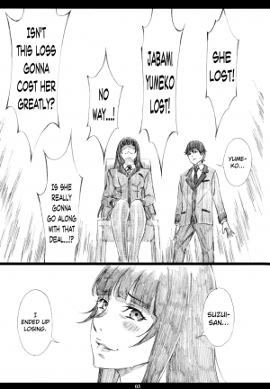 (C93) [M (Amano Ameno)] Jabami Yumeko Hentai Koushuu Benjo Tantsubo Nikubenki Onna (Kakegurui) [English] [biribiri] - Page 3