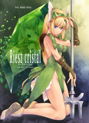 [Alem-Gakan (Kirishima Satoshi)] Riesz cristal (Seiken Densetsu 3) [English] [q91] [Digital]