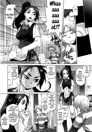 [Tomotsuka Haruomi] Dragon Rage (COMIC Megamilk 2010-09 Vol. 3) [English] - Page 5