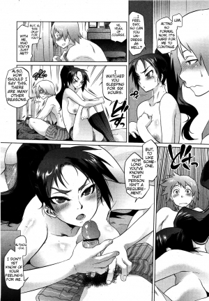 [Tomotsuka Haruomi] Dragon Rage (COMIC Megamilk 2010-09 Vol. 3) [English] - Page 9