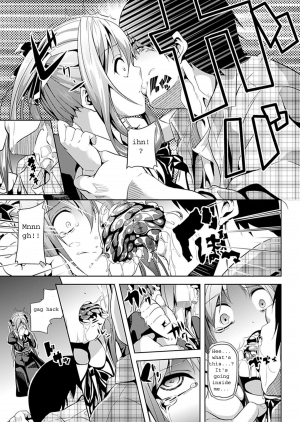 [Date] Subete Wa Boku No Mono... (COMIC Unreal 2011-12 Vol. 34) [English] [Farhad TG Manga] [Digital] - Page 4