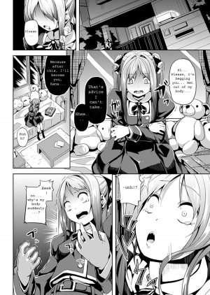 [Date] Subete Wa Boku No Mono... (COMIC Unreal 2011-12 Vol. 34) [English] [Farhad TG Manga] [Digital] - Page 5