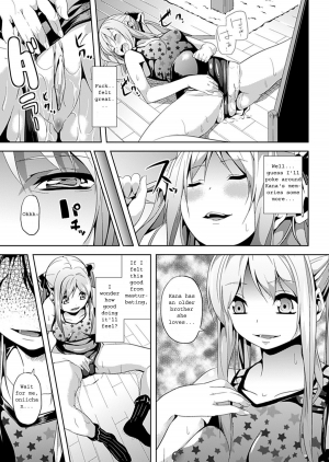 [Date] Subete Wa Boku No Mono... (COMIC Unreal 2011-12 Vol. 34) [English] [Farhad TG Manga] [Digital] - Page 12