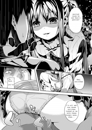 [Date] Subete Wa Boku No Mono... (COMIC Unreal 2011-12 Vol. 34) [English] [Farhad TG Manga] [Digital] - Page 14