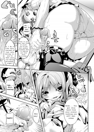 [Date] Subete Wa Boku No Mono... (COMIC Unreal 2011-12 Vol. 34) [English] [Farhad TG Manga] [Digital] - Page 16