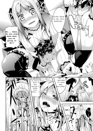 [Date] Subete Wa Boku No Mono... (COMIC Unreal 2011-12 Vol. 34) [English] [Farhad TG Manga] [Digital] - Page 17